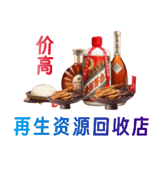 泉州购物卡回收站
