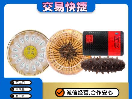 泉州礼品回收.jpg