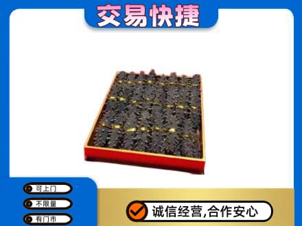 泉州高价回收海参