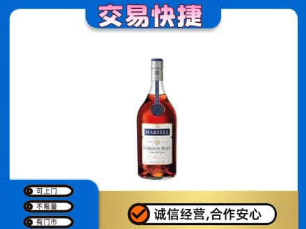 泉州洋酒回收马爹利蓝带.jpg