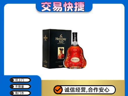 泉州洋酒回收轩尼诗.jpg