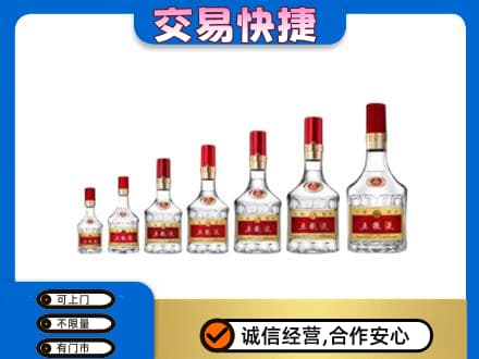 泉州名酒回收五粮液礼盒.jpg