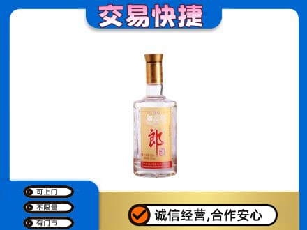 泉州名酒回收郎酒.jpg