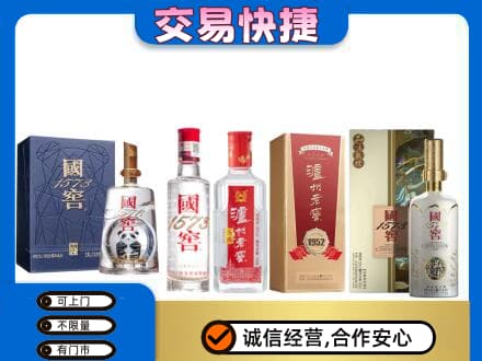 泉州回收国窖酒