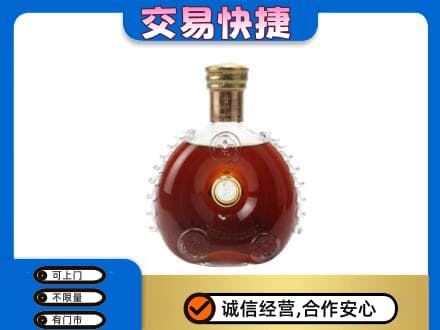 泉州洋酒回收路易十三空瓶.jpg